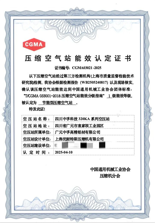 20250506675640.jpg 640 (7).jpg