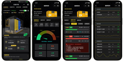 20250507534489.jpg 640 (1).jpg