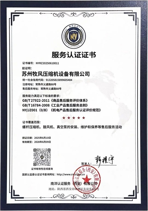 20250721408810.jpg 640.jpg