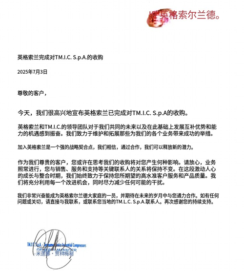 20250721885355.png 微信圖片_2025-07-21_083522_640.png