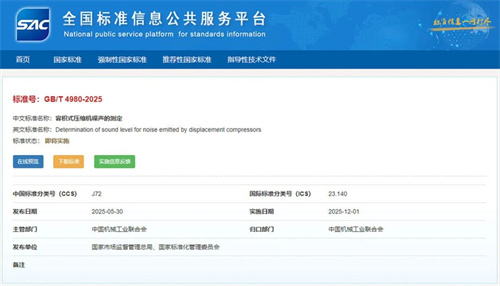 20250722891617.jpg 640.jpg