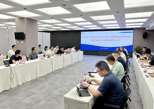 20250723932705.png 640.png