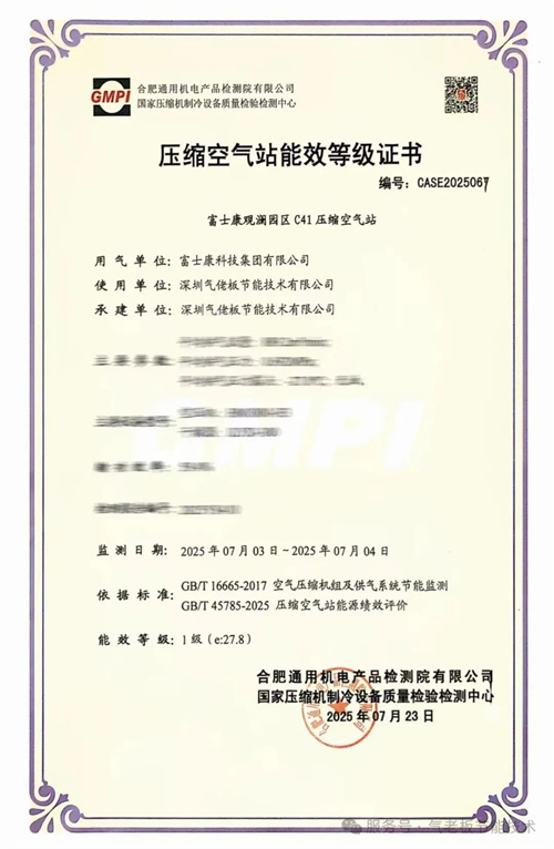 20250804583847.jpg 640 (1).jpg