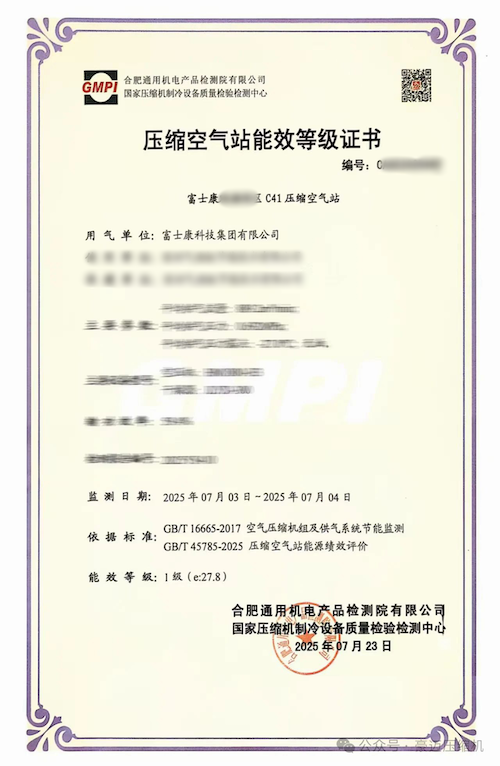 20250901162613.png d2ac8f5ee13457e6a471a3590796d03e.png