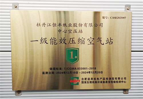 20250919159981.png 640 (1).png