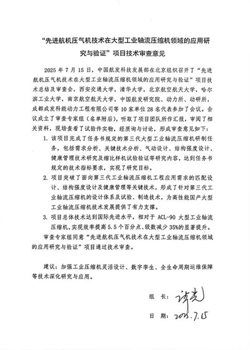 20251021186292.jpg 640 (4).jpg