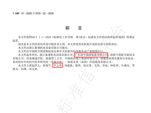 20251120488108.png 640.png