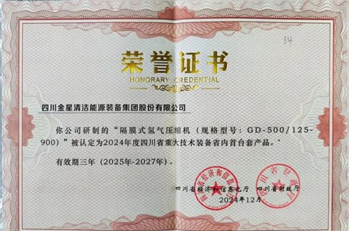 20251128287211.jpg 640 (3).jpg