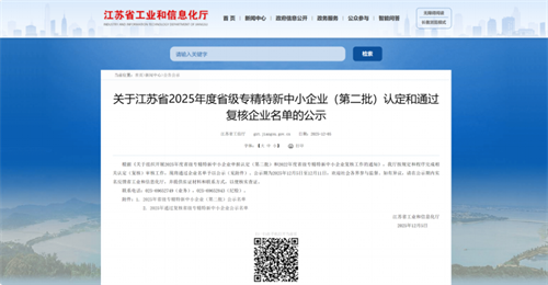 20251215822776.png 640.png