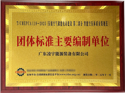 20251216105264.png 640.png