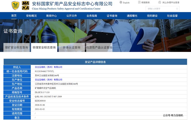 20260228607338.png 微信圖片_2026-02-28_150433_881.png