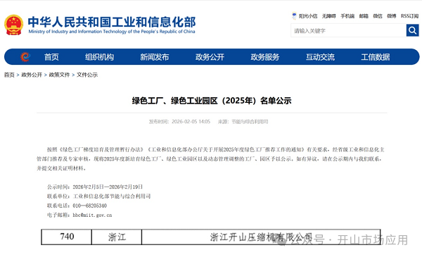 20260311219742.png 640.png